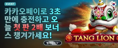 VIP 전용 주간 캐시백 혜택 promotion banner