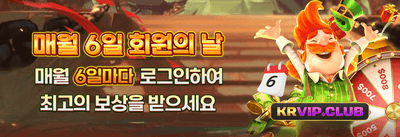 인기 슬롯 무료 스핀 이벤트 promotion banner